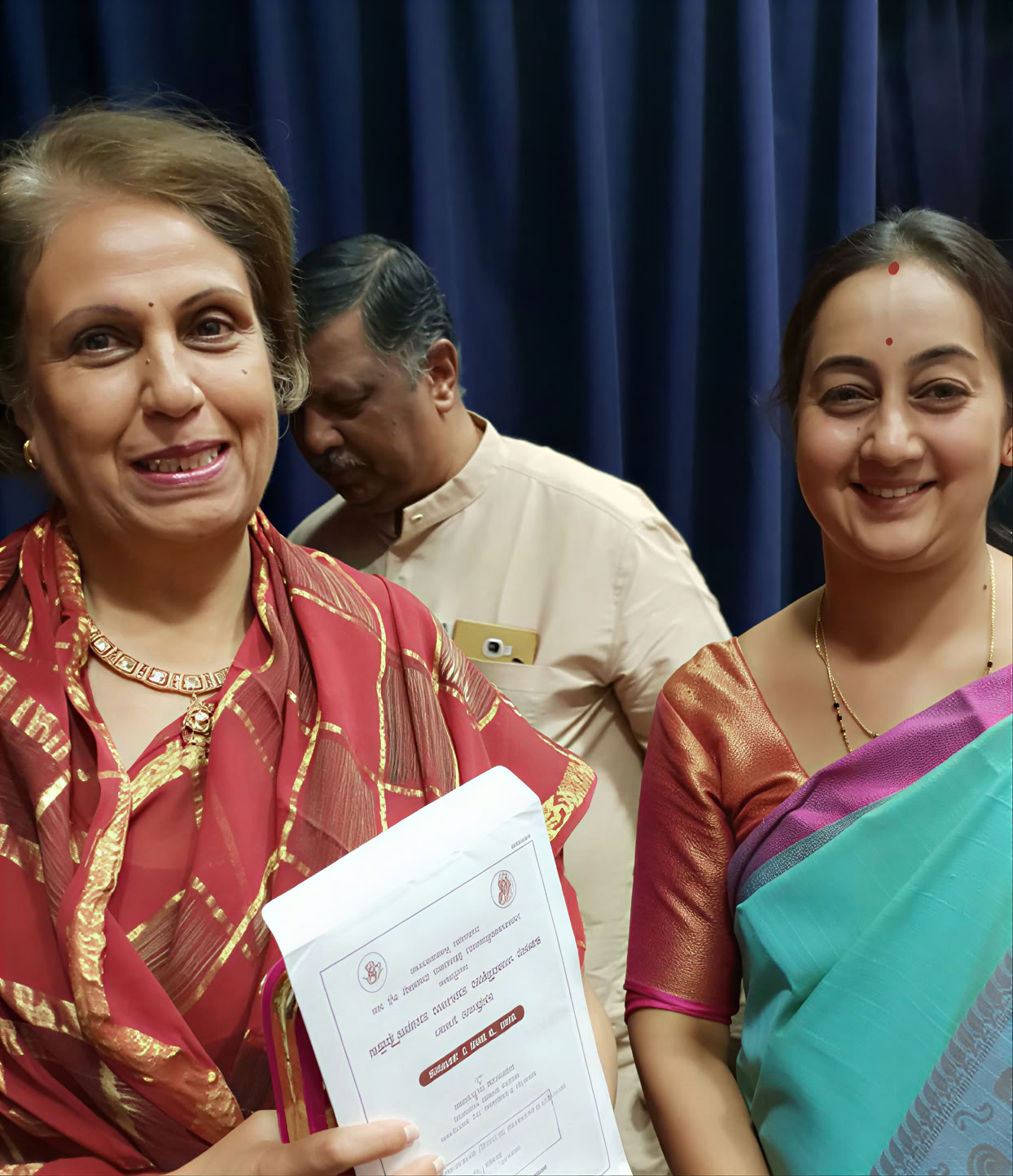 Swarna Praašana