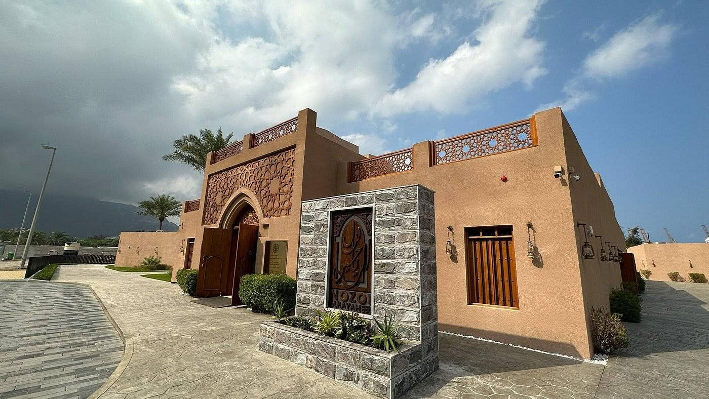 Al Rayaheen retritas