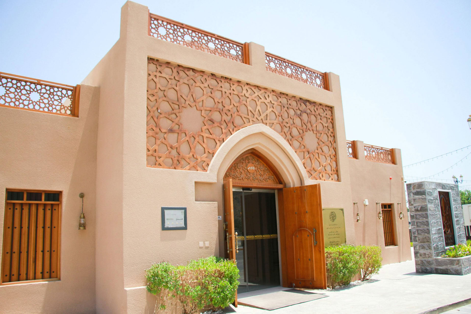 Al Rayaheen retritas