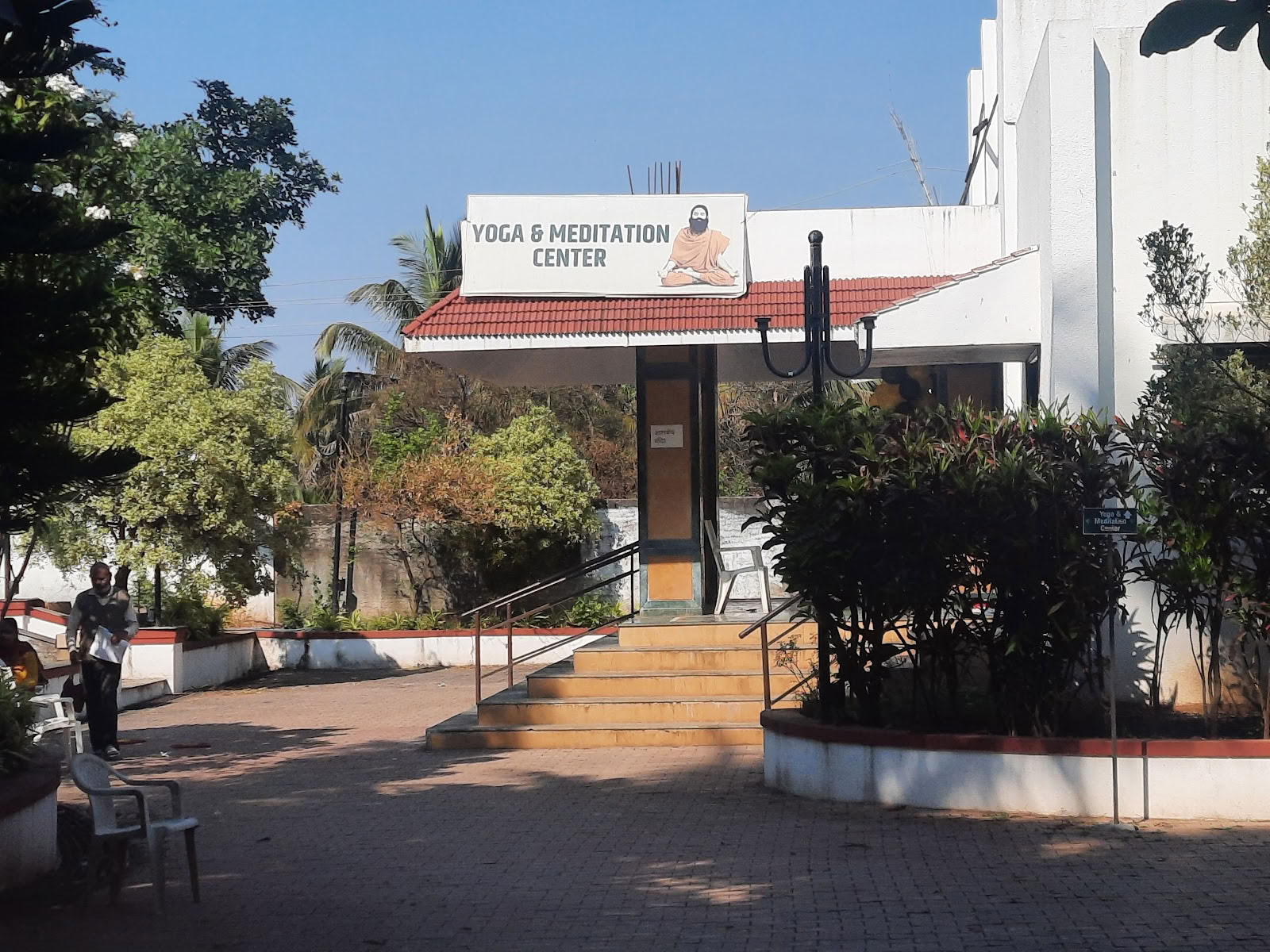 Atmabodh sveikatingumo centras | Akredituotas NABH | Patanjali Wellness