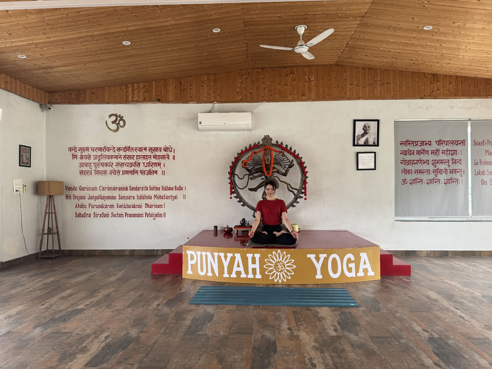 Punyah Joga