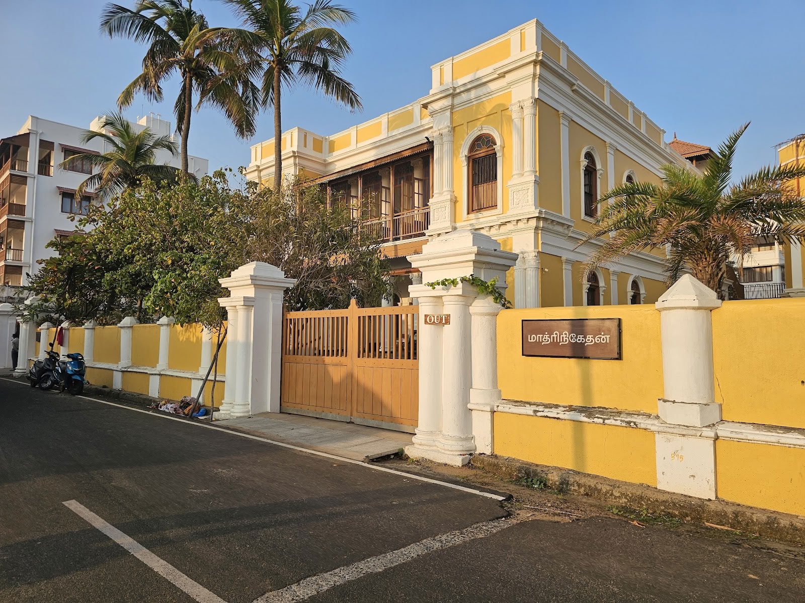 UDITAM - Integralaus gydymo institutas - integrali joga, Matriniketan Sri Aurobindo Society