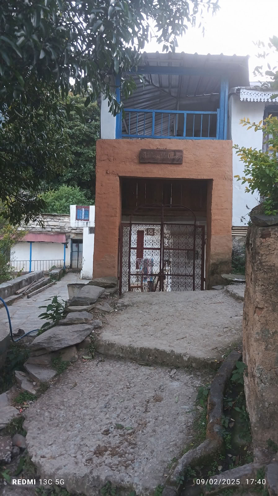 Swami Rama iniciatyva