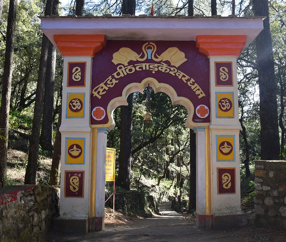 Swami Rama iniciatyva