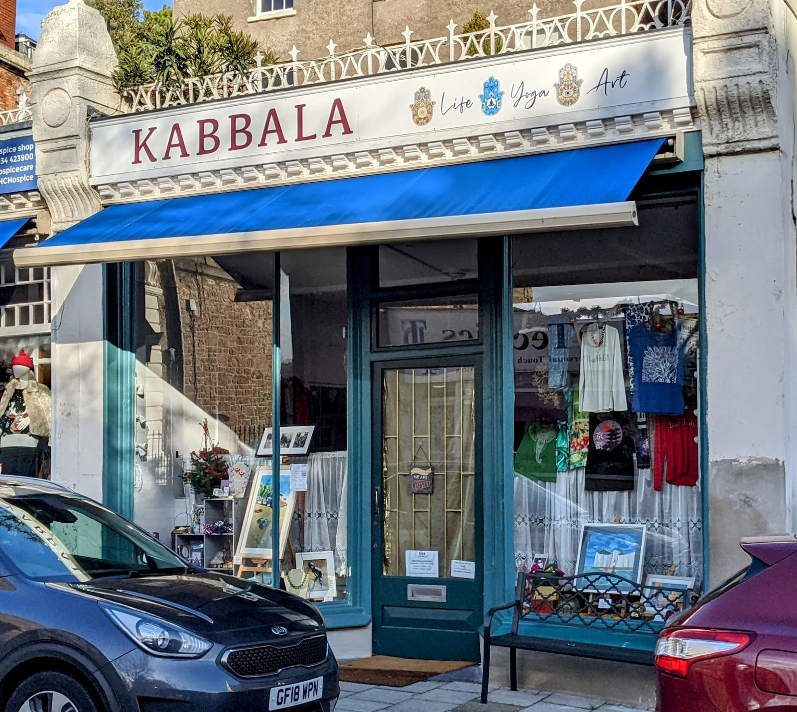 Kabala joga
